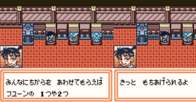 メダロット２プレイ日記 たかが石ころひとつ メダロットで持ち上げてやる巻 ヘイゼル Note