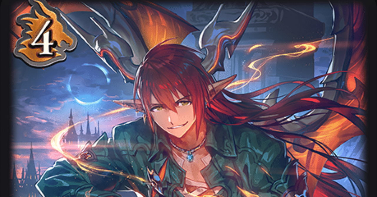 エボルヴ】《暗黒降誕》喧嘩殺法式・武闘竜人について｜栞(雑多)