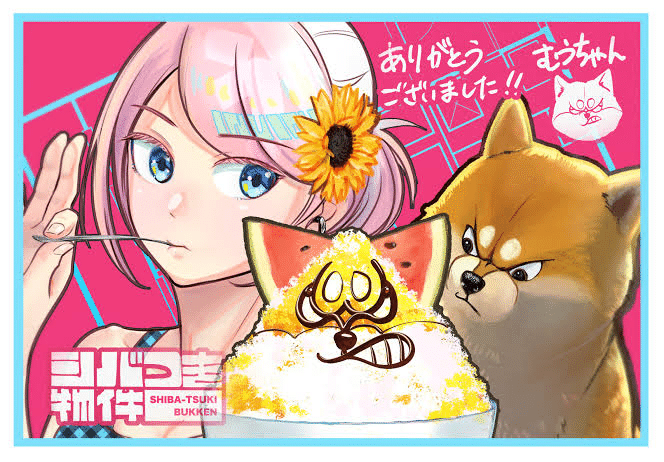 ジャンプ連載作家 初期短編集 ジャンプ 連載作家 初期短編集 - メルカリ