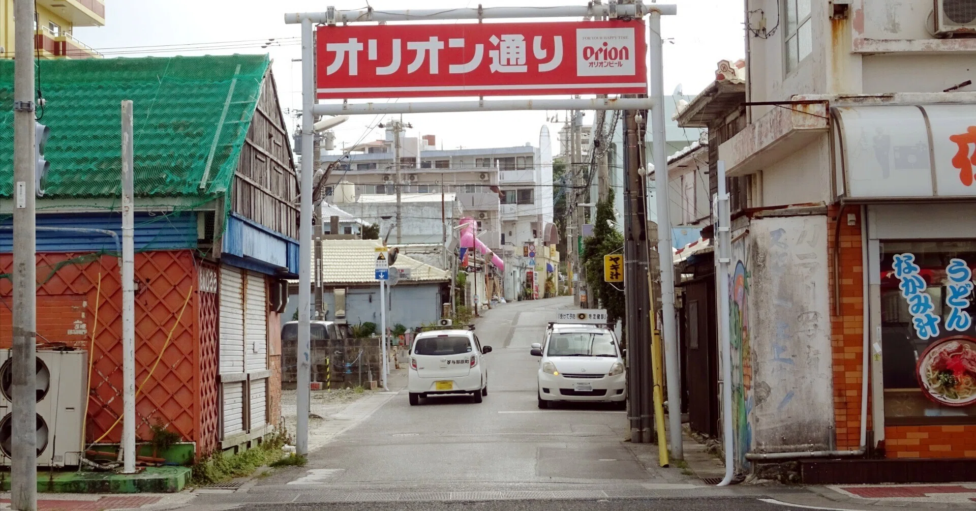 私の母語について｜下地理則（九州大学人文科学研究院 教授）