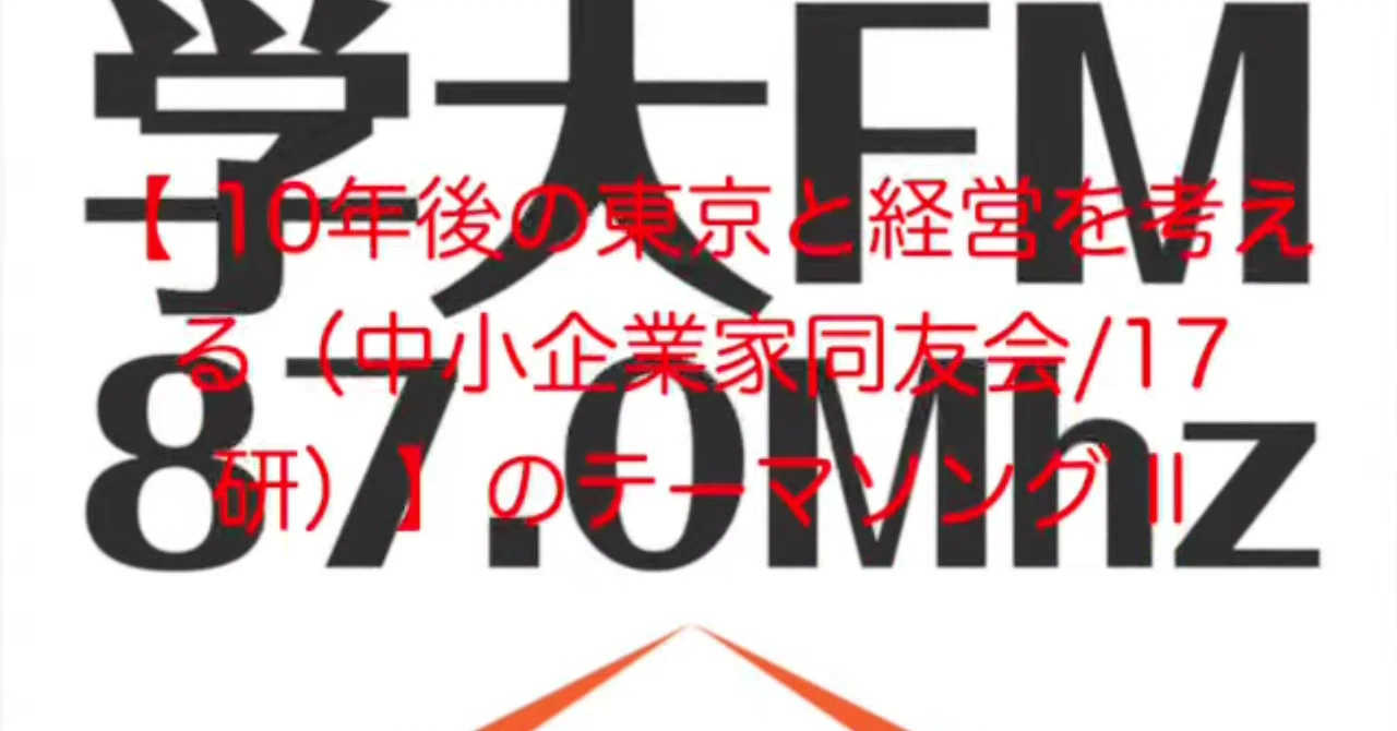見出し画像