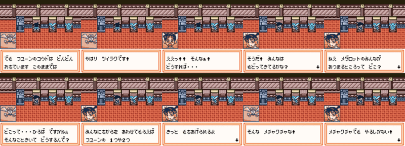 メダロット２プレイ日記 たかが石ころひとつ メダロットで持ち上げてやる巻 ヘイゼル Note