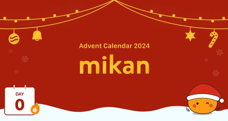 mikan Advent Calendar 2024｜溝口慎也 / mikan｜note