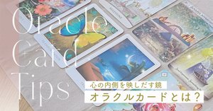 【正規品オラクルカード】人気アーティスト作✨人から人への芸術や感動のデッキ Amazon.co.jp: GZXINKE ライフメッセージ オラクルデッキ、54枚