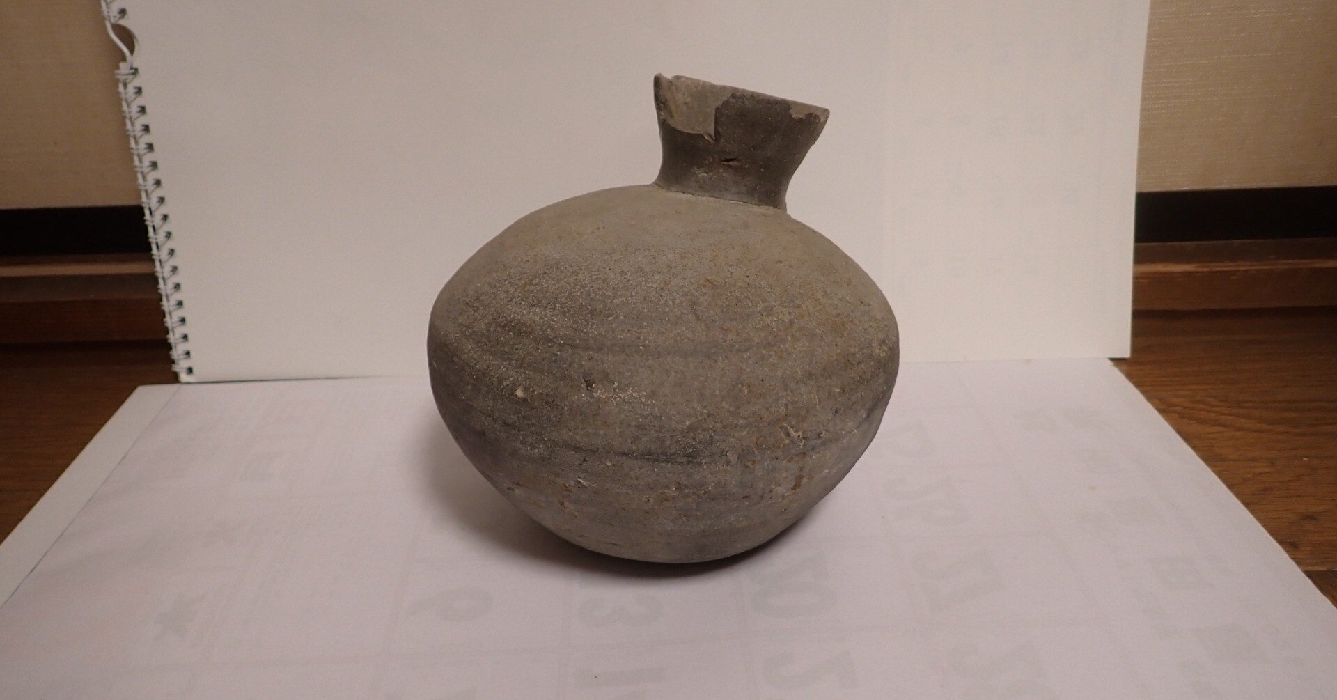 須恵器の壺｜マンガン