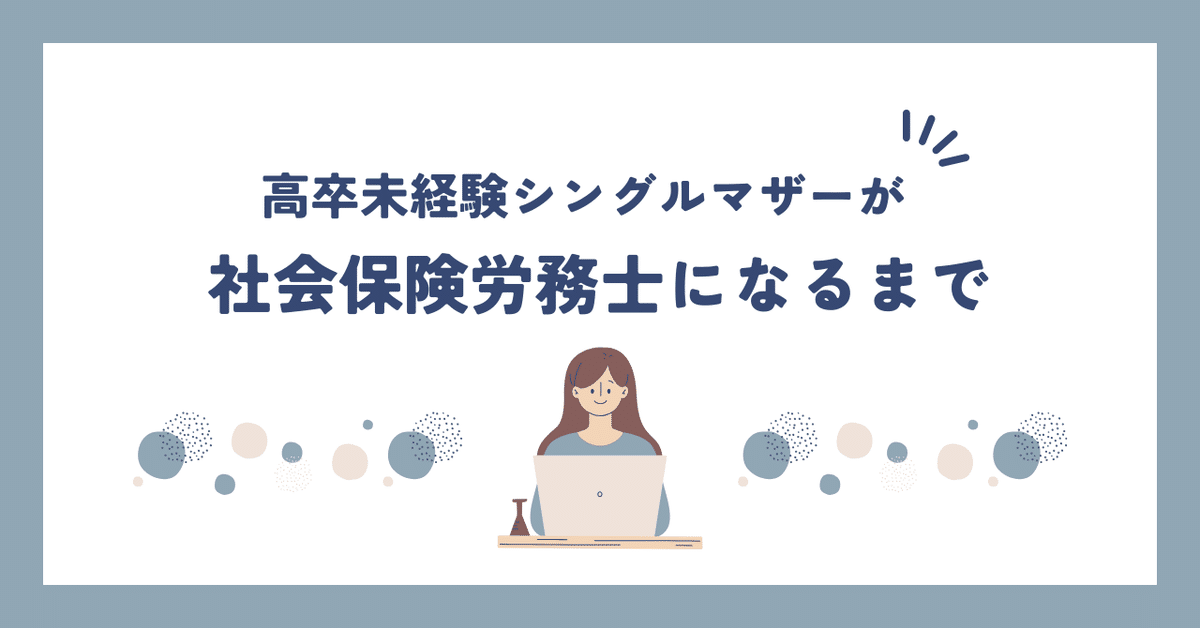 いたばあゆみさん