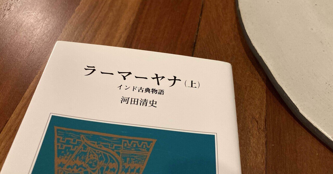 近代インド最大の哲学者/シュリー・オーロビンド/抄訳『神の生命　霊的進化の哲学』 神の生命: 抄訳 霊的進化の哲学 | シュリー オーロビンド