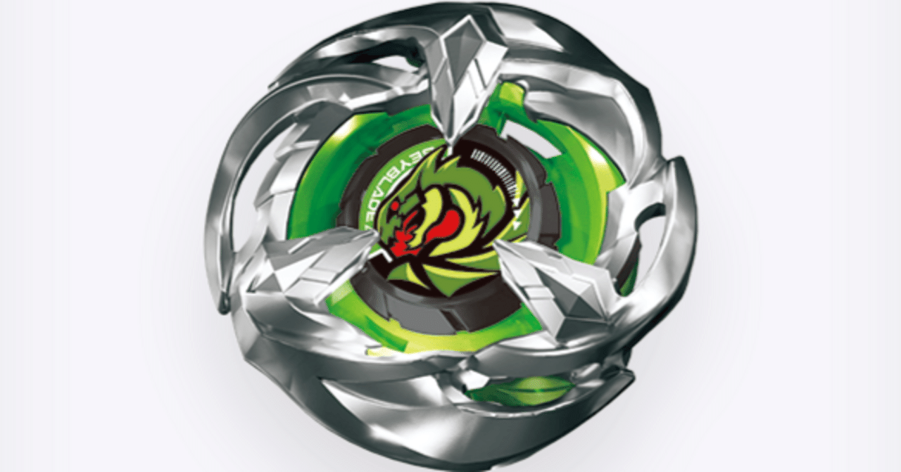 ベイブレードX BX-24 ワイバーンゲイル5-80GB 徹底解説‼｜Wacker