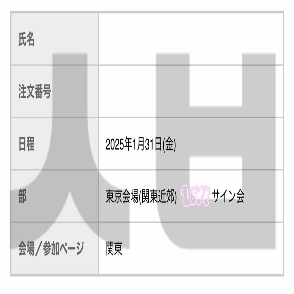 NCT DREAM】mu-moリリイベ DREAMSCAPE 個サ当選枚数📄५✍｜ㅅㅂ