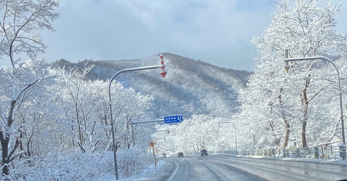 雪景31 ❄️銀世界｜kinen5260
