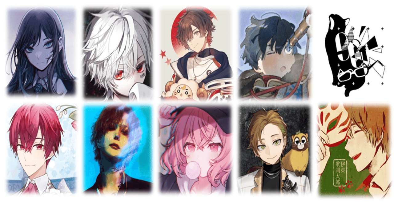 歌い手】X（旧Twitter）フォロワー数順【上位30人】〈2024/8/9現在