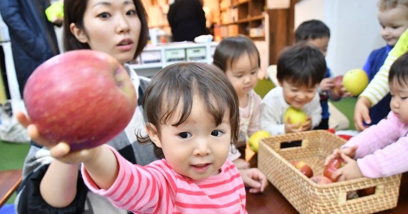 ラボキッズの 食育の日 りんご編 Mirai Labo Kids 走り回れる渋谷のほいくえん Note ラボキッズの 食育の日 りんご編 Mirai Labo Kids 走り回れる渋谷のほいくえん Note