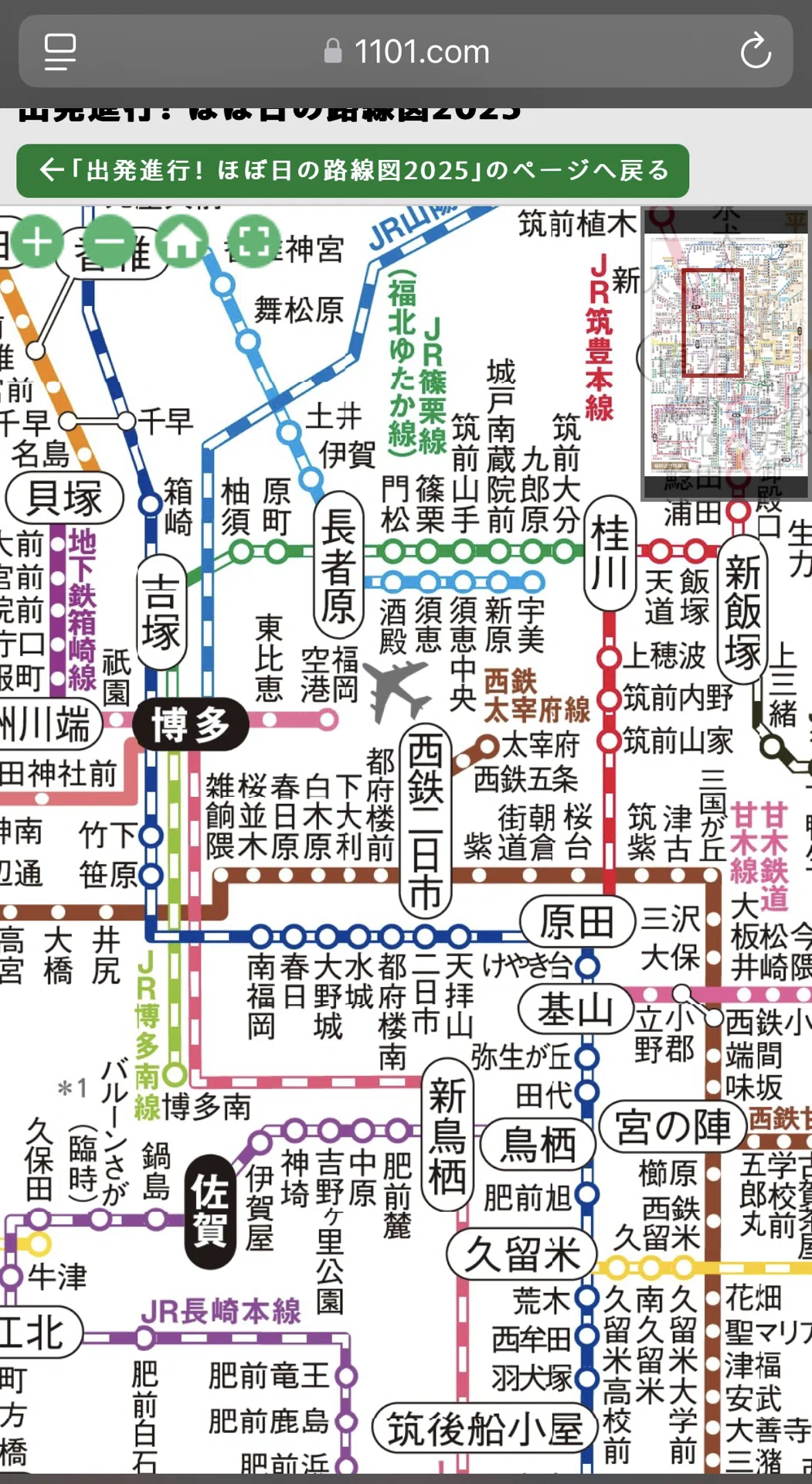 ほぼ日の路線図が1点を除いて好き｜ガラ