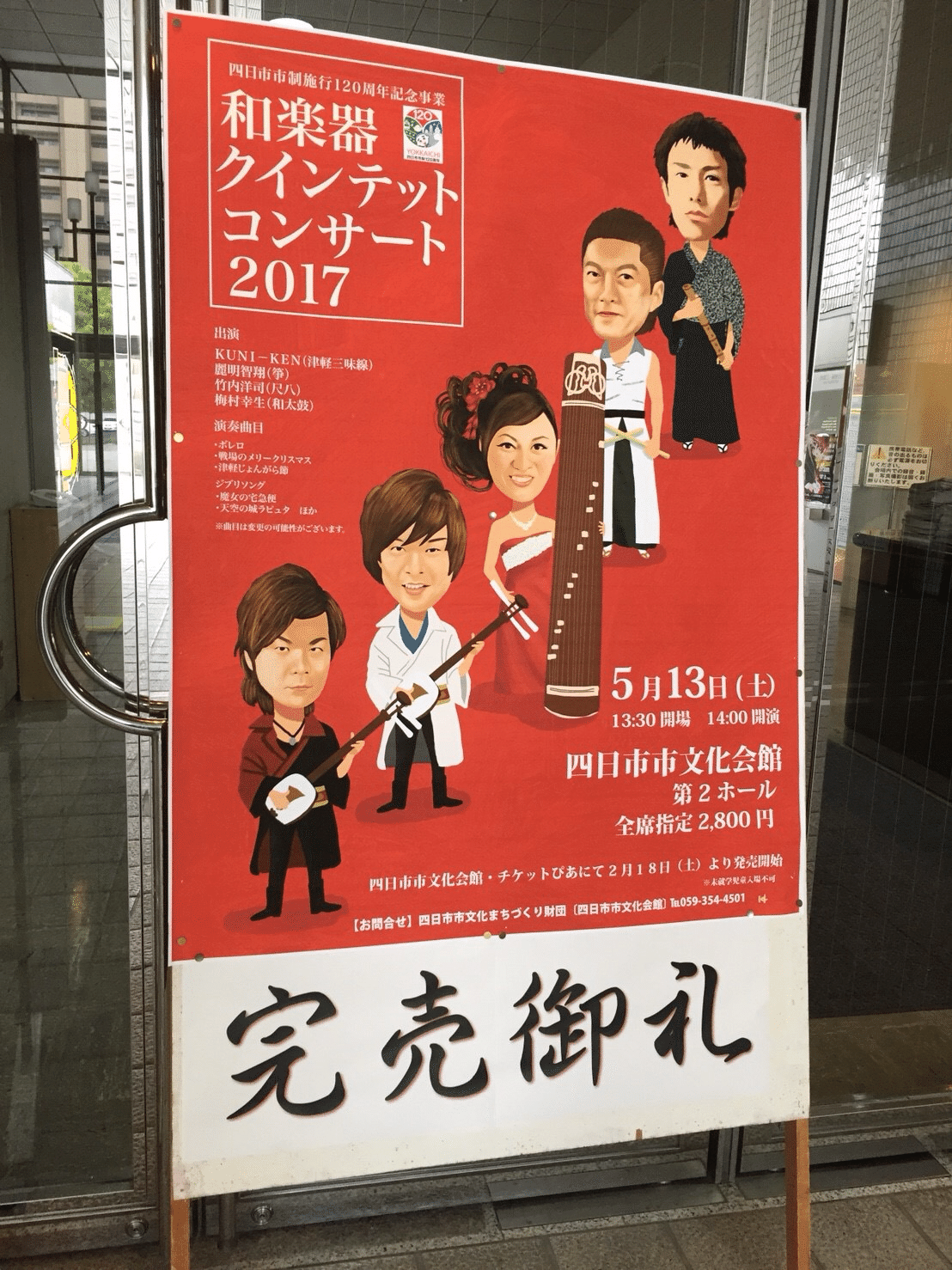 京都の響き 柳川三味線 京都當道会叢書 I Amazon.co.jp: 京都の響き 柳川三味線 京都當道会叢書 I