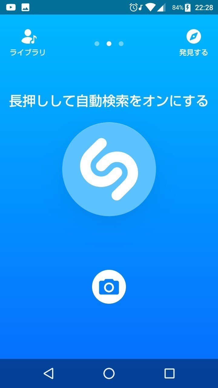 新しい音楽との出会い方 卯月 Note