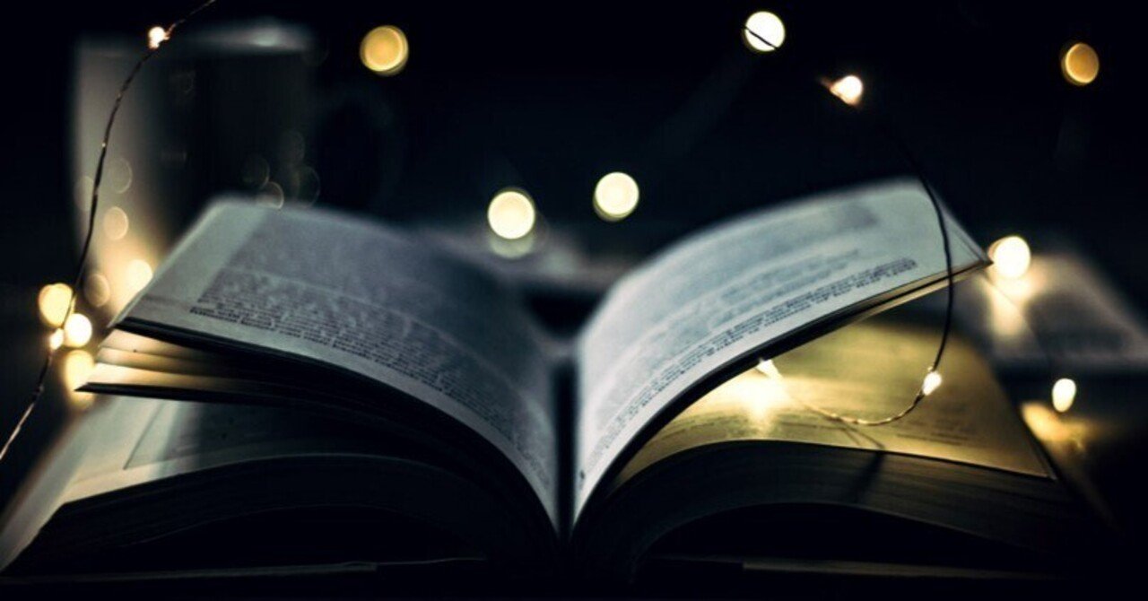 ハイデガー『シェリング講義』汎神論と自由の両立｜chaco