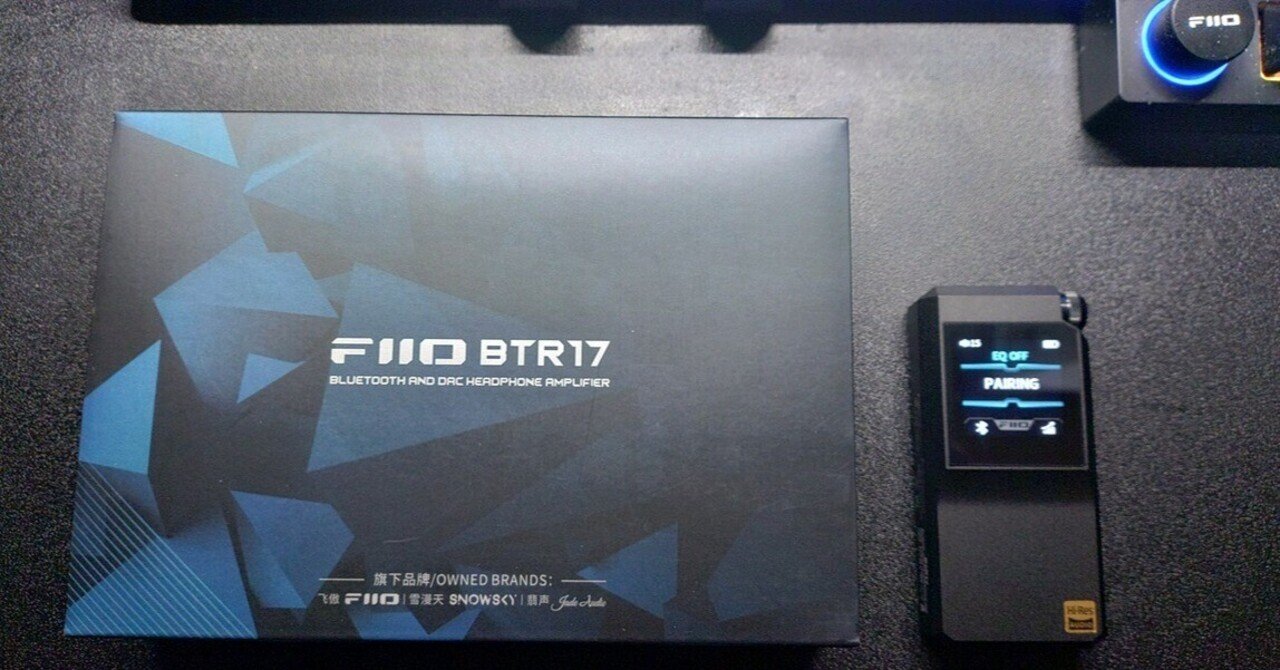 FiiO BTR17 未開封新品　日本未発売 BTR17