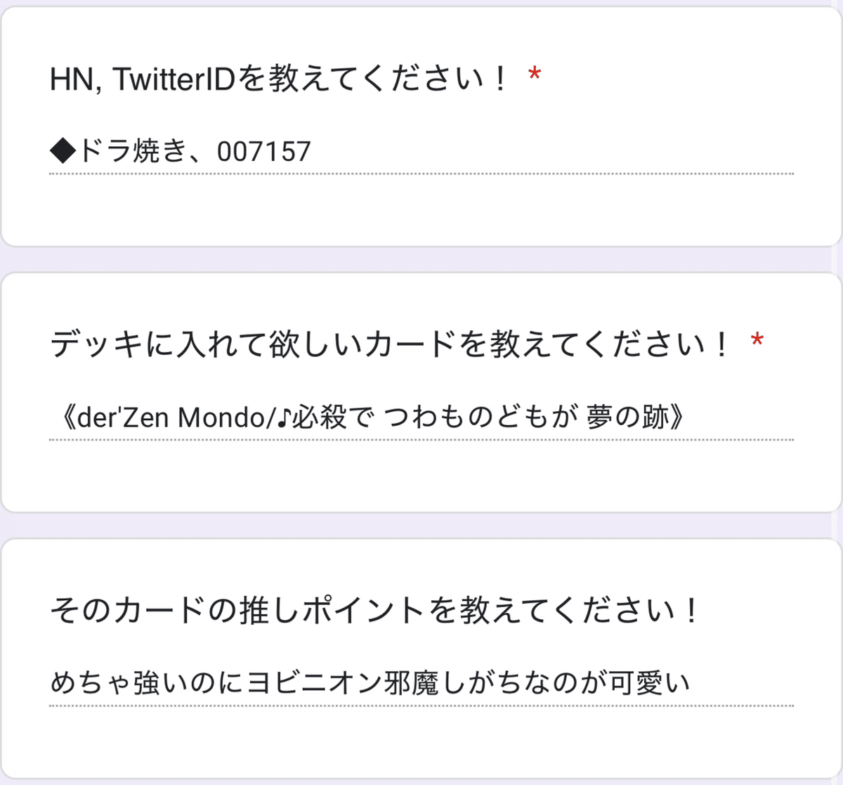 検証】みんなの推しカードだけで組んだデッキでCS優勝することはできる