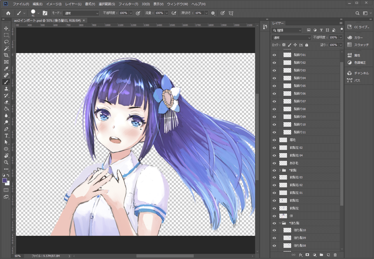 スキニングと物理演算で髪を靡かせてみた Live2dアドカレ19 辛子 Note