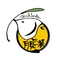 月見一枝