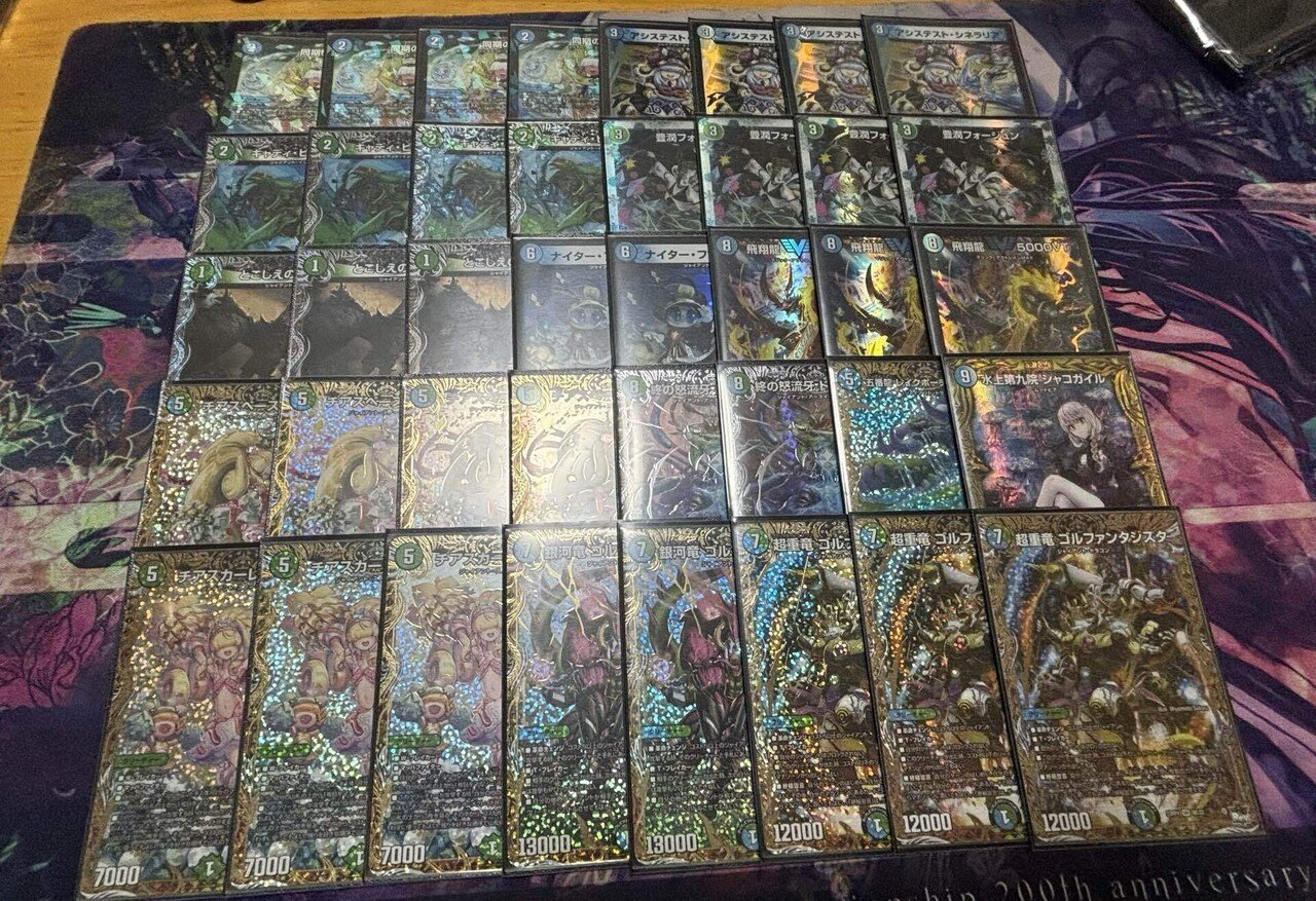 2連優勝🥇🥇】青緑ジャイアント解説｜まぐろ