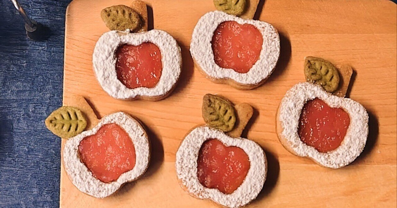 りんごの菓子のキャンペーンをやってたのでりんごの菓子をやたら