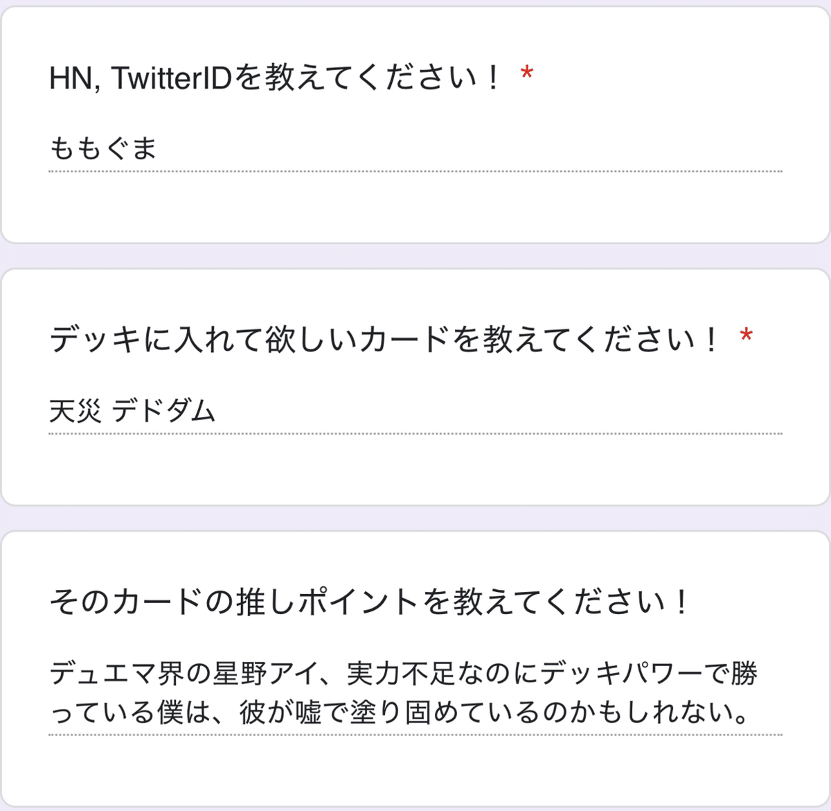 ソリティアライオネル ワンショット デッキ - メルカリ