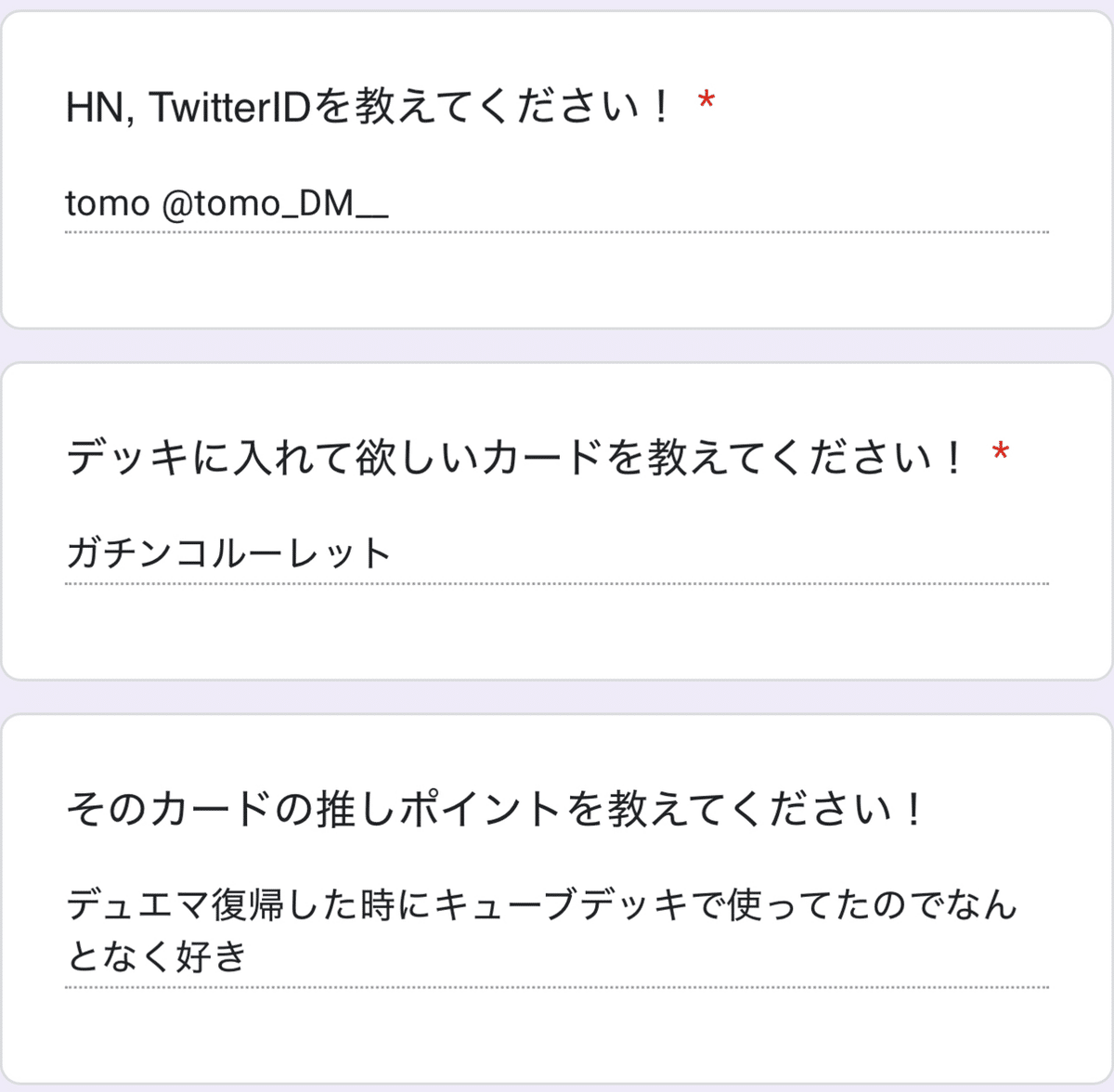 検証】みんなの推しカードだけで組んだデッキでCS優勝することは 検証】みんなの推しカードだけで組んだデッキでCS優勝することは