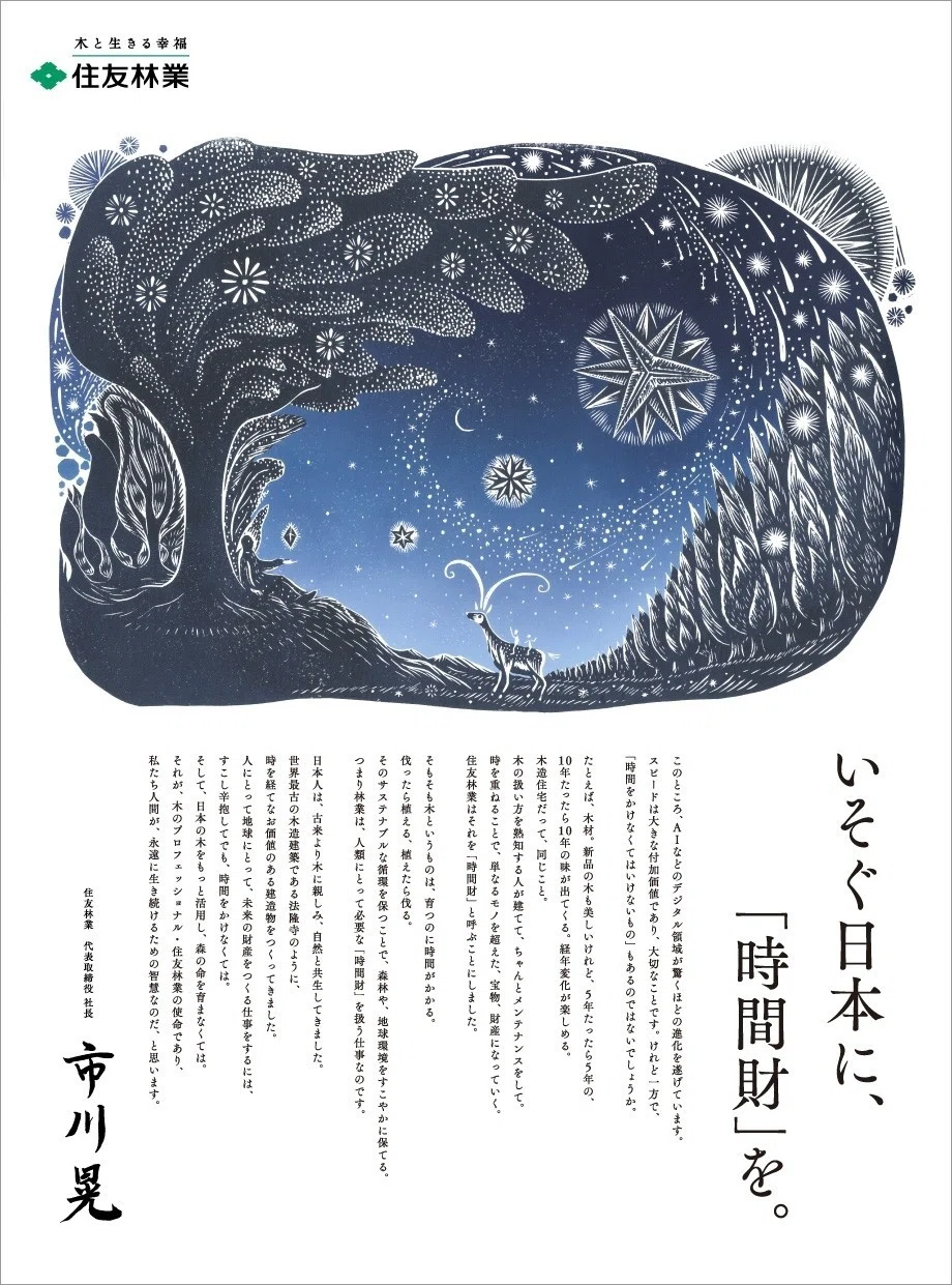観てきた！大久保草子 木版画展 at ギャラリー愚怜｜Naomi┃アート