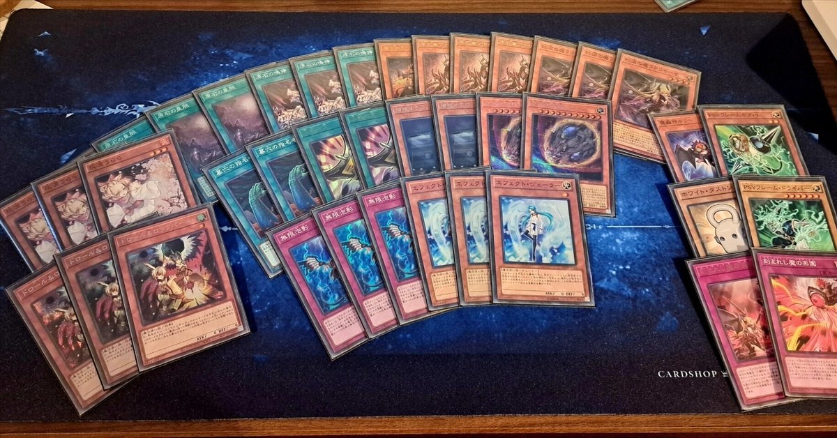 独特な デモンスミスと環境（終盤）考察｜べるつ 遊戯王OCG デュエルモンスターズ