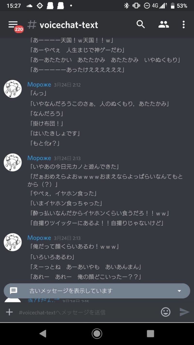 Tp100限界語録 闇の一面 アドベントカレンダー3日目 洛葉みかん Lac Ba Note Tp100限界語録 闇の一面 アドベントカレンダー3日目 洛葉みかん Lac Ba Note