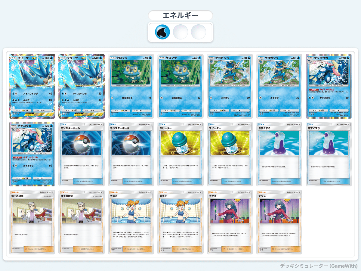 フリーザデッキ ドラゴンボールフュージョンワールド【フリーザ】スタートデッキ