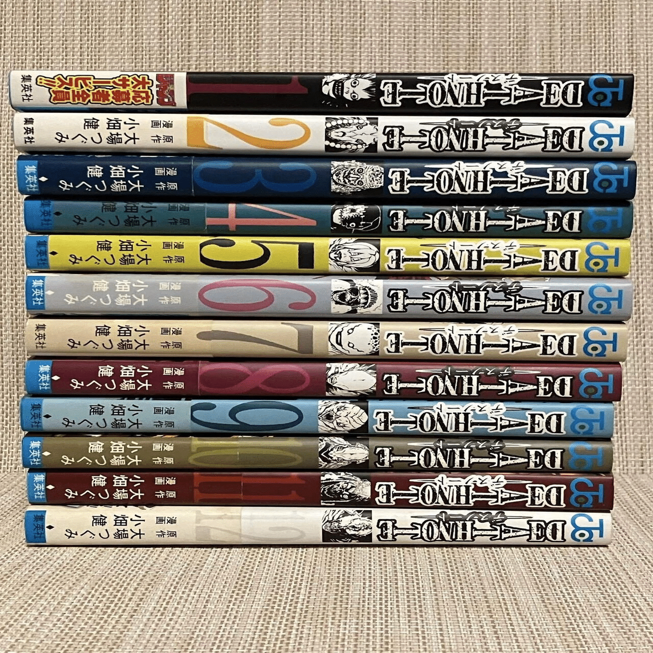 プレミア価格になっている【初版】漫画 Part3 「Death Note(デスノート