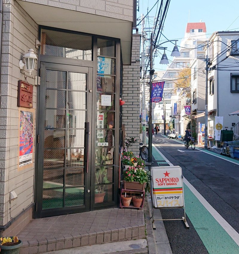昔ながらなのにスパイスのパンチ効いてる町の名店カレー屋さんはアットホームで暖かかったよ 幡ヶ谷 スパイス じょいっこ Note 昔ながらなのにスパイスのパンチ効いてる町の名店カレー屋さんはアットホームで暖かかったよ 幡ヶ谷 スパイス じょいっこ Note