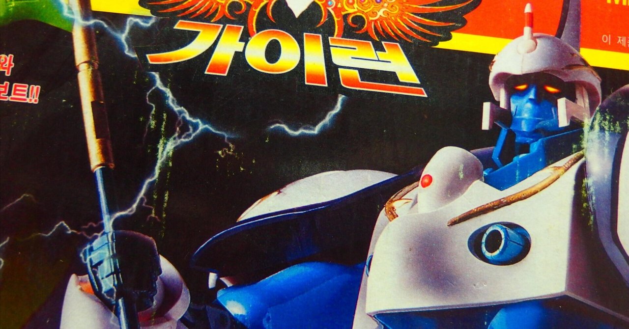 中韓国可変ロボ レビュー予定パッケージ先行公開 片付け2024/7/14日分+