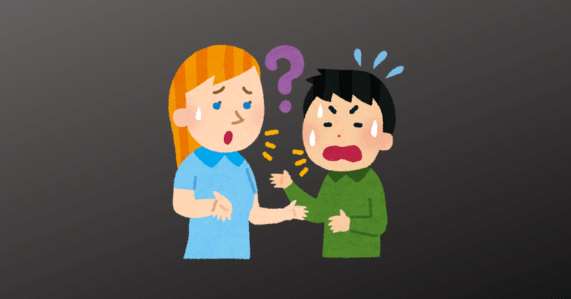 もしも高校四年生があったら 英語を話せるようになるか を読んだ 宇都木朗 Note もしも高校四年生があったら 英語を話せるようになるか を読んだ 宇都木朗 Note