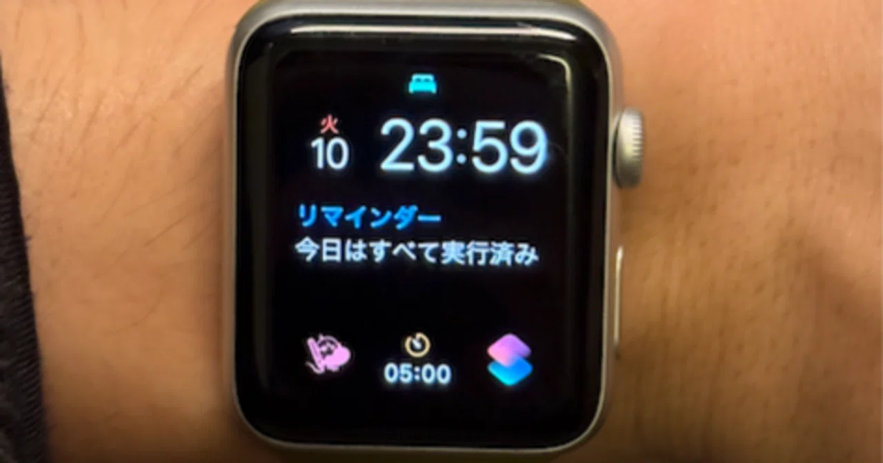 自分の用途を考えたらApple Watch 3でよかった｜やまなみ