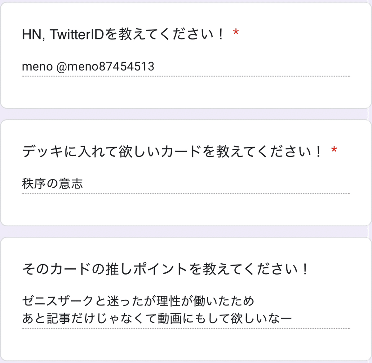 検証】みんなの推しカードだけで組んだデッキでCS優勝することは 検証】みんなの推しカードだけで組んだデッキでCS優勝することは