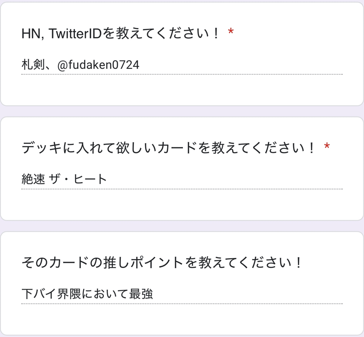 検証】みんなの推しカードだけで組んだデッキでCS優勝することはできる