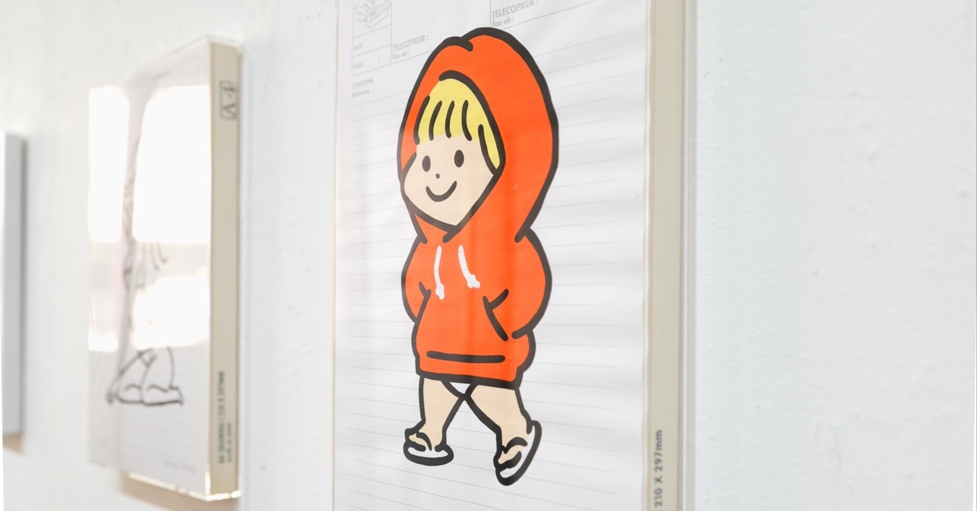 あのこに日がさして｜白根ゆたんぽ