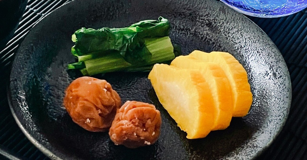 自家製たくあん（天日干しver.）｜as