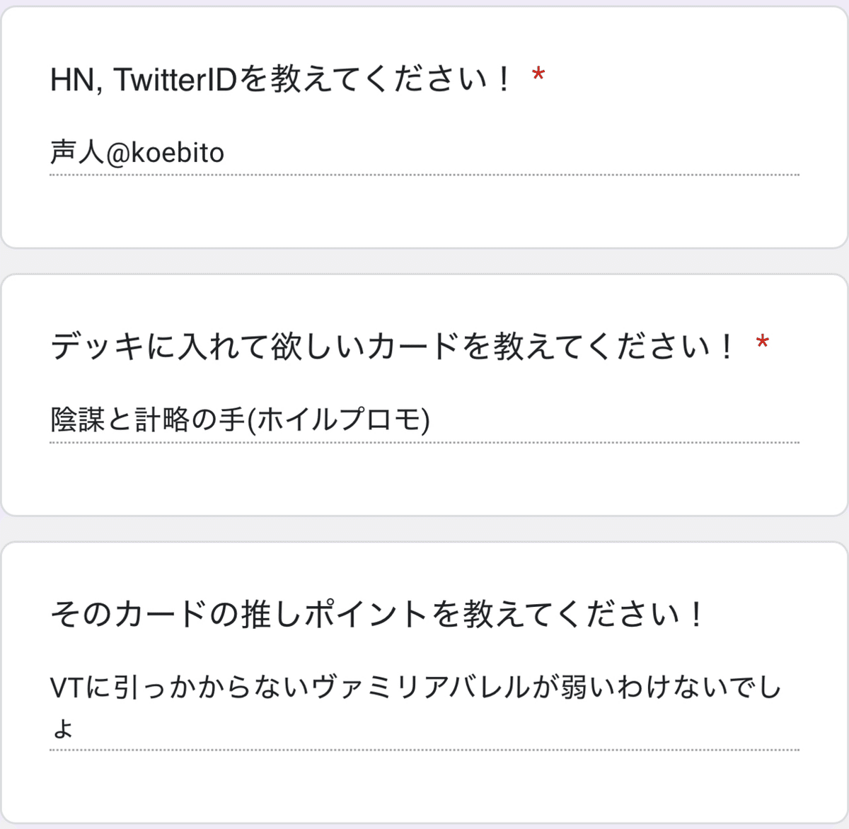 検証】みんなの推しカードだけで組んだデッキでCS優勝することは 検証】みんなの推しカードだけで組んだデッキでCS優勝することは