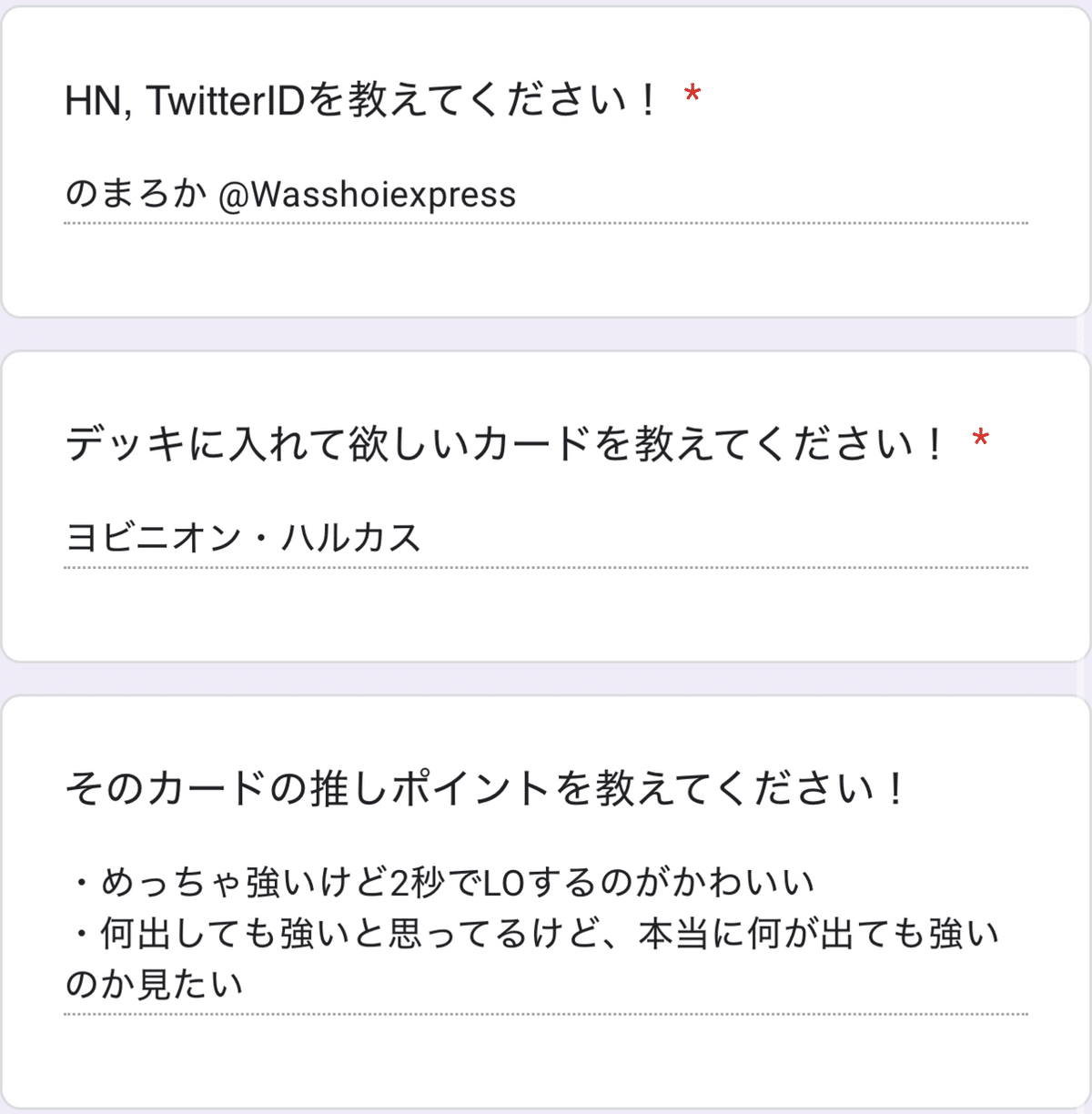 検証】みんなの推しカードだけで組んだデッキでCS優勝することは 検証】みんなの推しカードだけで組んだデッキでCS優勝することは