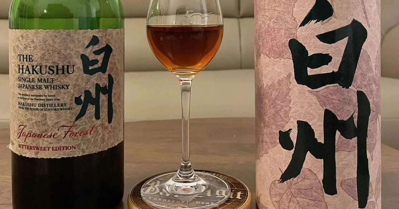 白州 Japanese Forest Bitter Sweet Edition (ABV43%)｜Joe