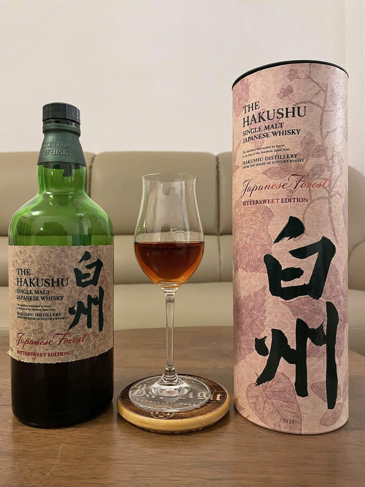白州 Japanese Forest Bitter Sweet Edition (ABV43%)|Joe 白州 Japanese Forest Bitter Sweet Edition (ABV43%)|Joe