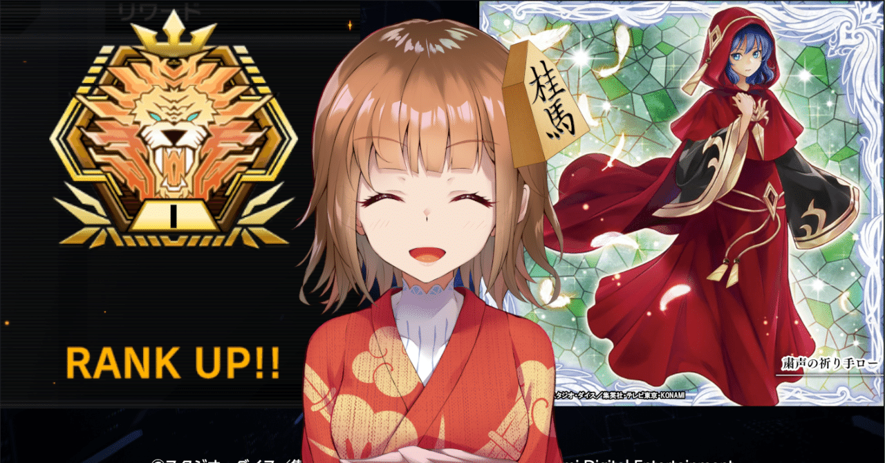 遊戯王MD】罠型粛声デッキ【12月/Season36】｜未良々桂