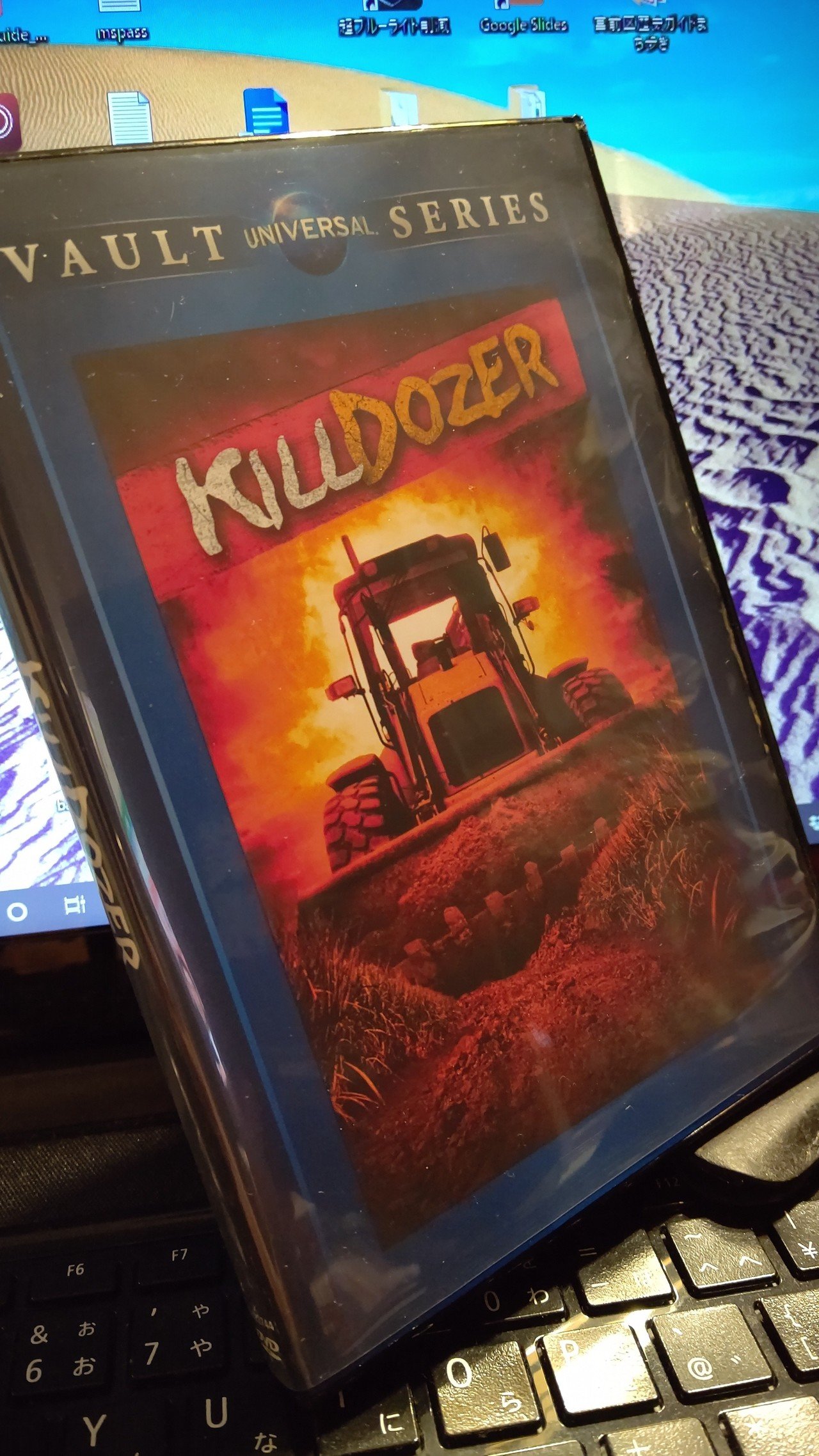 未発売映画劇場「殺人ブルドーザー」｜hitoshi kawamura