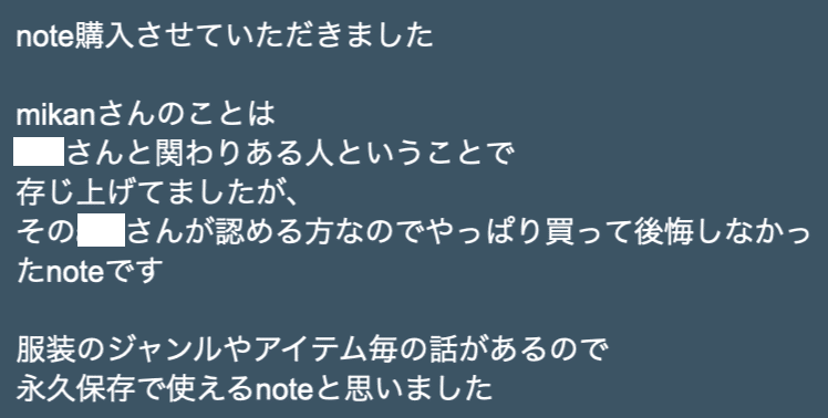 スクリーンショット 2019-12-03 0.22.25