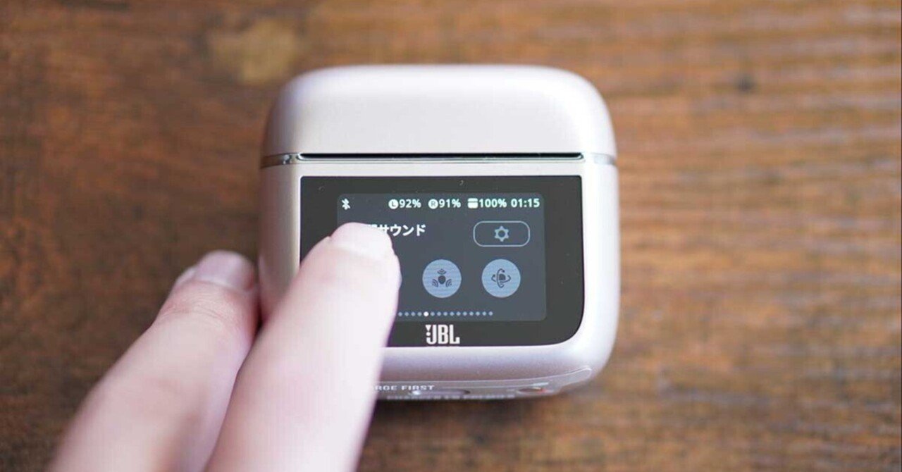 簡易レビュー】JBL TOUR PRO 3を検討してる方へ｜TOUR PRO 2とも比較し