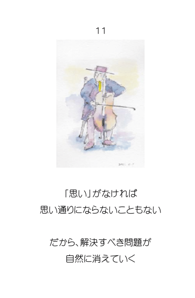 Amazon.co.jp: ただしい人からたのしい人へ もう一歩奥の人格論
